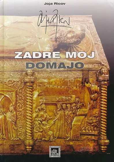 Naslovnica: Zadre moj domajo