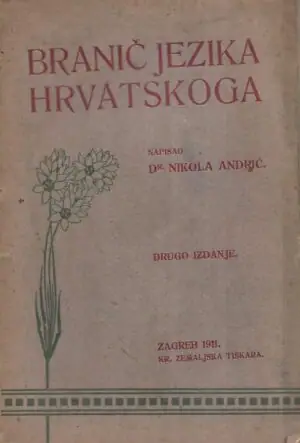 Naslovnica: Branič jezika hrvatskoga