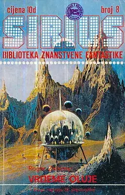 Naslovnica: Sirius 8: Vrijeme oluje