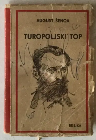 Naslovnica: Turopoljski top