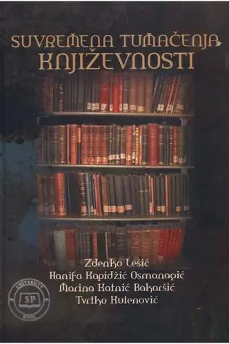 Naslovnica: Suvremena tumačenja književnosti i književnokritičko naslijeđe XX stoljeća