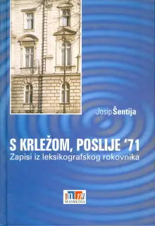 Naslovnica: S KRLEŽOM, POSLIJE 71.: zapisi iz leksikografskog rokovnika
