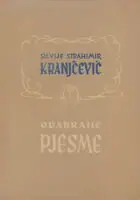 Naslovnica: Odabrane pjesme