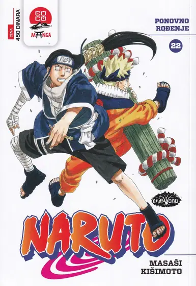Naslovnica: NARUTO 22: ponovno rođenje