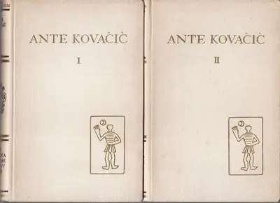 Naslovnica: PET STOLJEĆA HRVATSKE KNJIŽEVNOSTI: ANTE KOVAČIĆ I - II KOMPLET