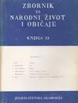 Naslovnica: Zbornik za narodni život i običaje 33/1949