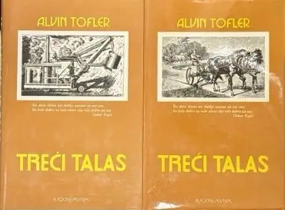 Naslovnica: Treći talas (1-2)
