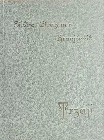 Naslovnica: Trzaji