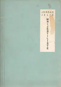 Naslovnica: MRIJESTILIŠTE