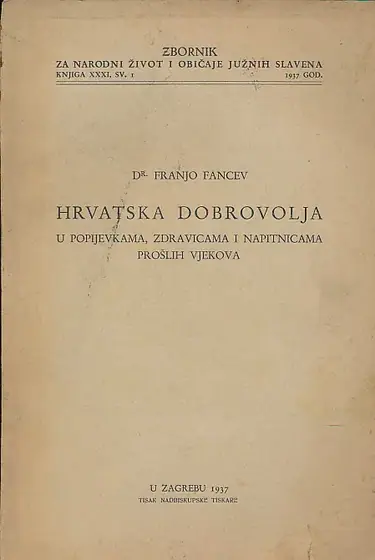 Naslovnica: Hrvatska dobrovolja
