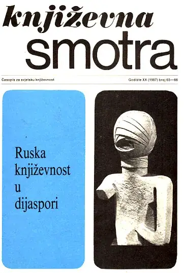 Naslovnica: Književna smotra, br. 65-66/1987