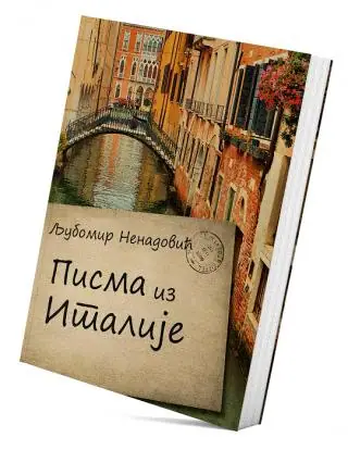 Naslovnica: PISMA IZ ITALIJE
