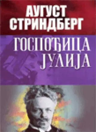 Naslovnica: Gospođica Julija