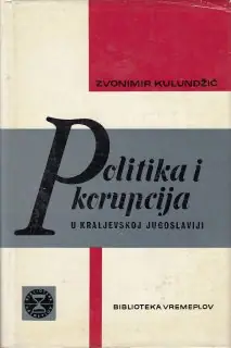 Naslovnica: Politika i korupcija u kraljevskoj Jugoslaviji