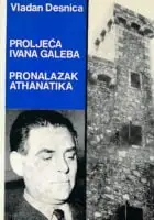 Naslovnica: Proljeća Ivana Galeba, Pronalazak Athanatika