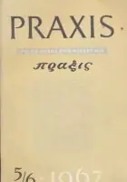 Naslovnica: Praxis, br. 5-6/1967