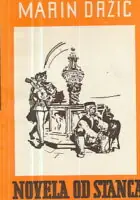 Naslovnica: Novela od Stanca