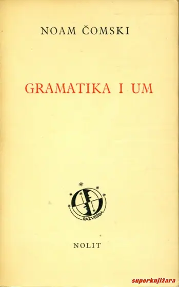 Naslovnica: Gramatika i um