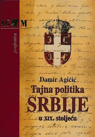 Naslovnica: Tajna politika Srbije u IXX. stoljeću