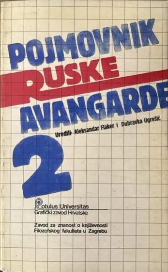 Naslovnica: Aleksandar Flaker, Dubravka Ugrešić (ur.): Pojmovnik ruske avangarde 2