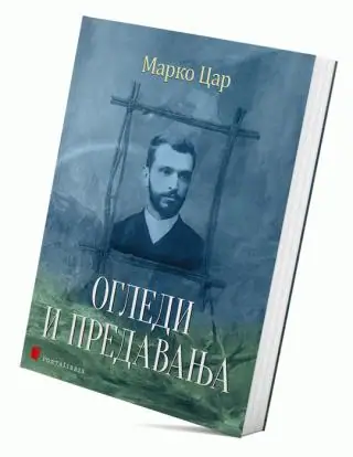 Naslovnica: OGLEDI I PREDAVANJA