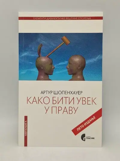 Naslovnica: Kako biti uvek u pravu