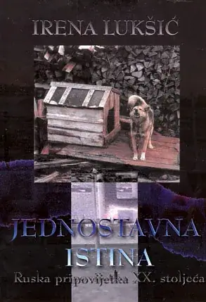 Naslovnica: Jednostavna istina (ruska pripovijetka)