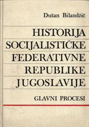 Naslovnica: Historija Socijalističke Federativne Republike Jugoslavije – Glavni procesi
