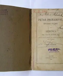 Naslovnica: Spomenica Petar Preradović
