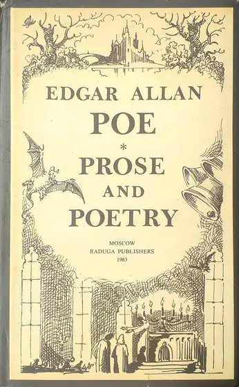 Naslovnica: PROSE AND POETRY