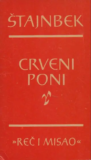 Naslovnica: Crveni poni (br. 198)
