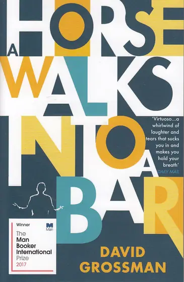 Naslovnica: A Horse Walks Into A Bar
