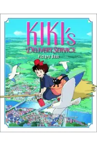 Naslovnica: Kiki's Delivery Service Picture Book