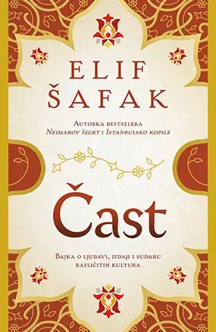 Naslovnica: Čast