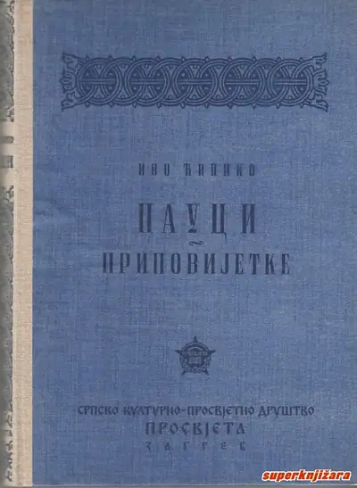 Naslovnica: PAUCI - PRIPOVIJETKE (ćir.)