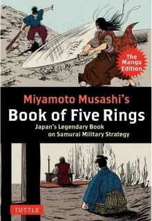 Naslovnica: THE BOOK OF FIVE RINGS: Japan's Legendary Book on Samurai Military Strategy