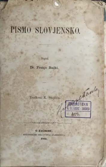 Naslovnica: Pismo Slovjensko