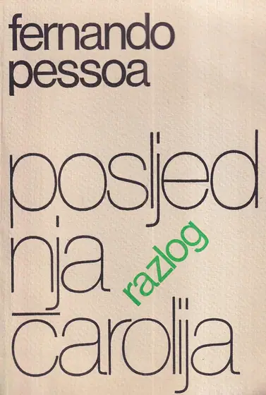 Naslovnica: Posljednja čarolija
