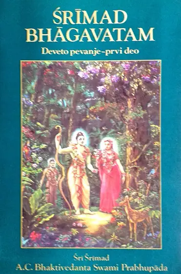 Naslovnica: SRIMAD BHAGAVATAM DEVETO PEVANJE - PRVI DEO