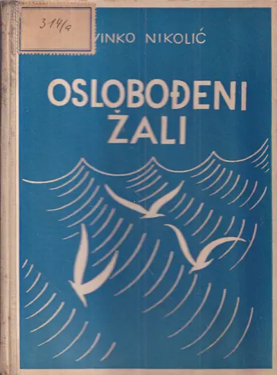 Naslovnica: Oslobođeni Žali