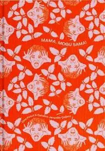 Naslovnica: Mama, mogu sama!