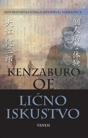 Naslovnica: Lično iskustvo