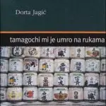 Naslovnica: Tamagochi mi je umro na rukama