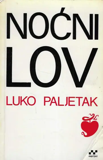 Naslovnica: Noćni lov (S potpisom autora)