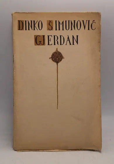 Naslovnica: Gjerdan. Pripovijesti