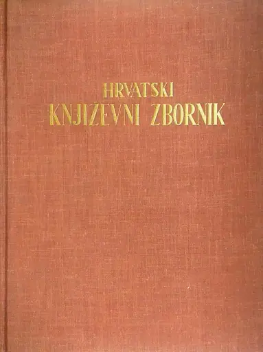 Naslovnica: Hrvatski književni zbornik