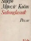 Naslovnica: Sedmoglasnik