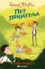 Naslovnica: Pet prijatelja: na farmi Finiston