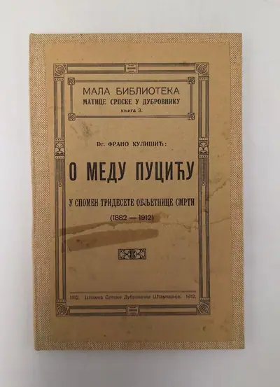 Naslovnica: O Medu Puciću
