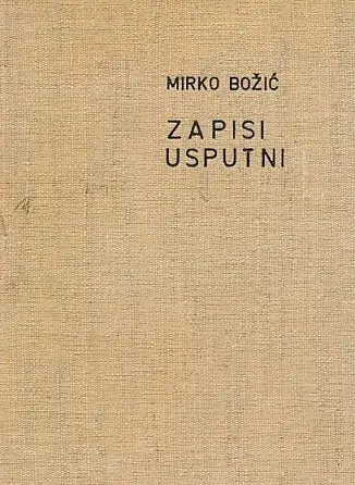 Naslovnica: Zapisi usputni